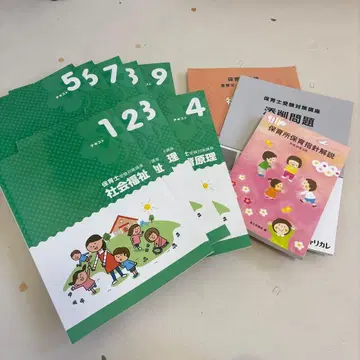 보육사 자격증 캐리어카레 풀세트 거의 새상품 (연말까지 판매)