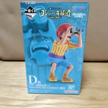ONEPIECE 원피스 제일복권 로저 해적단 피규어 D상 배기