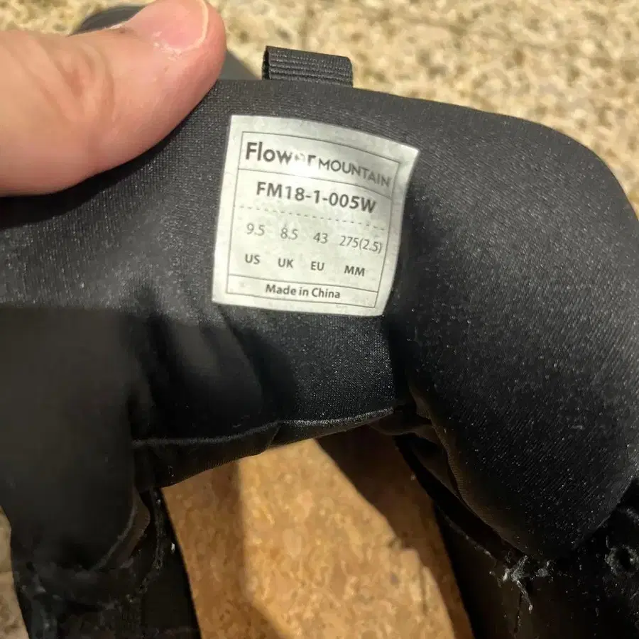 11번째 상품 이미지