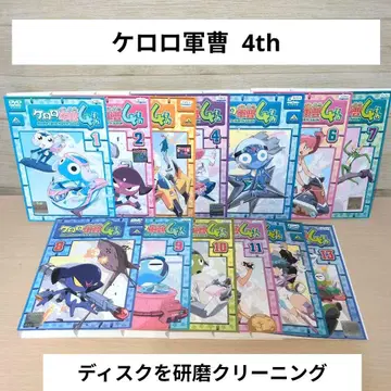 개구리 중사 케로로 4기 4th DVD 1~13 전권 세트