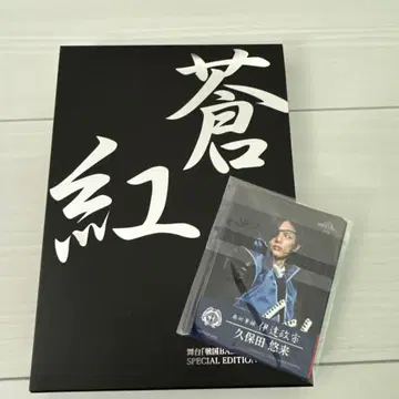 무대 [ 전국BASARA ] SPECIAL EDITION DVD