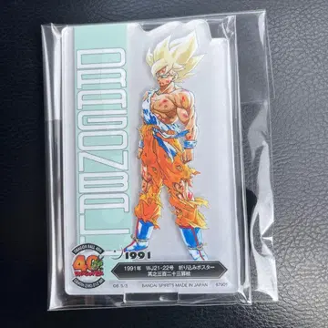 드래곤볼 제일복권 아크레토