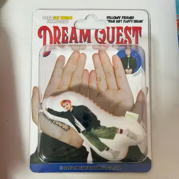 NCT DREAM 런쥔 쿠션 키링