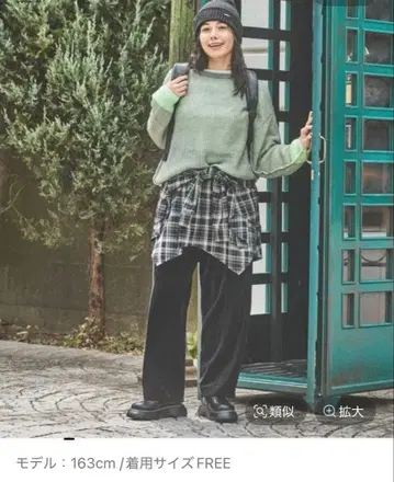 니코앤드 2way 체크 뷔스티에 스커트