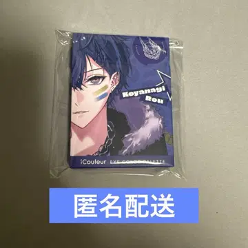 Dytica x iCouleur 아이섀도우 팔레트 니지산지 코야나기 로우