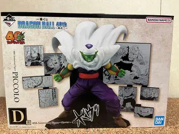 제일복권 드래곤볼 D상 피콜로