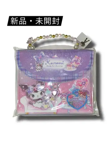 쿠로미 열쇠 달린 씰 컬렉션 백 씰 바인더 씰북