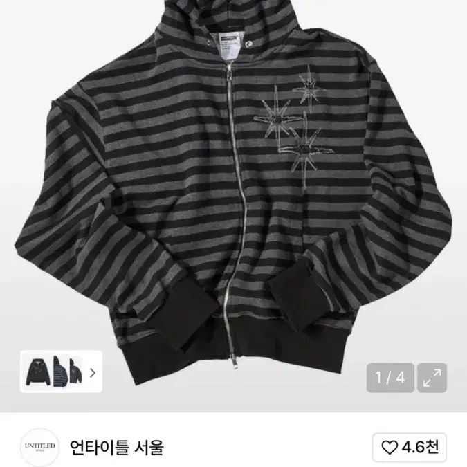 NCT | 엔시티 Untitled Stripe Hoodie Zip-Up Nct Wish Riku Hoodie L