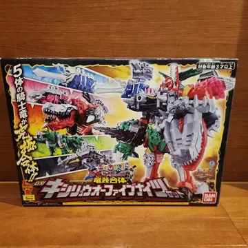 DX 키시류오, 키시류넵튠, 디메볼케이노 류소우저