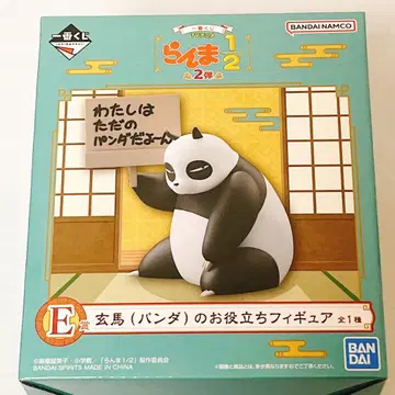 미사용 새상품 제일복권 겐마 (팬더) 피규어 란마 1/2 E상
