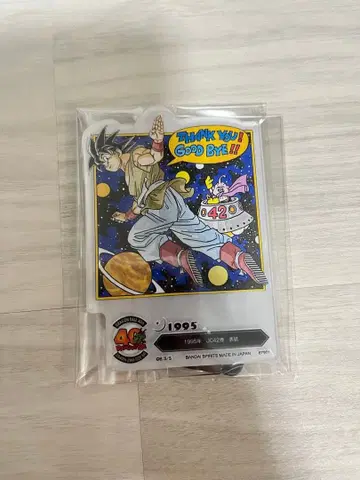 제일복권 드래곤볼 40th 그 두 번째 F상 아크릴 스탠드