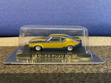 그라찬 컬렉션 LB 웍스 켄메리 2Dr SP