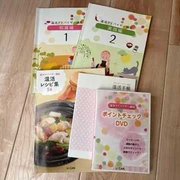 온활 어드바이저 강좌 4권 세트