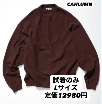 [ CAHLUMN/카우라무 ] 맨투맨 와인 레드 L