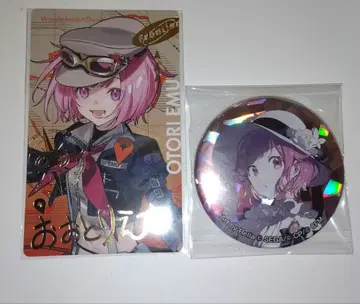 호우 에무 에피카 금박 보석 상자 캔뱃지