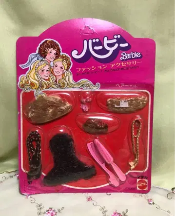 미사용 미개봉! 바비 헤어 세트 패션 액세서리 빈티지