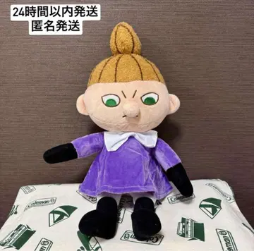 리틀 미이 앉은 봉제 인형 앉은 봉제 인형 무민 퍼플