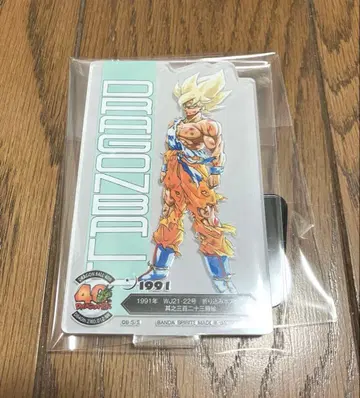 드래곤볼 제일복권 아클렉토