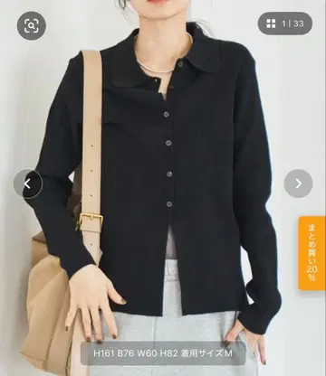 리브 니트 가디건