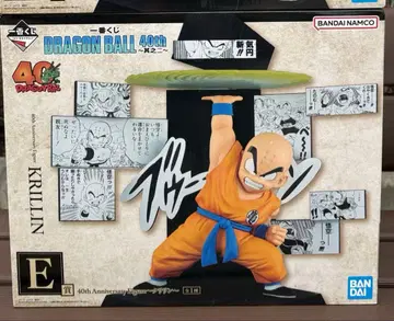 제일복권 DRAGON BALL 40th ~그 두 번째~ E상 크리린