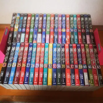 신의 물방울 1~43권 비전권 세트