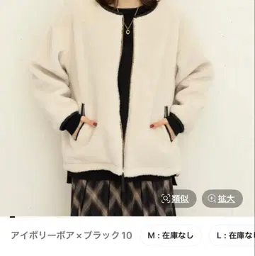 GLOBAL WORK 리버서블 보아 블루종