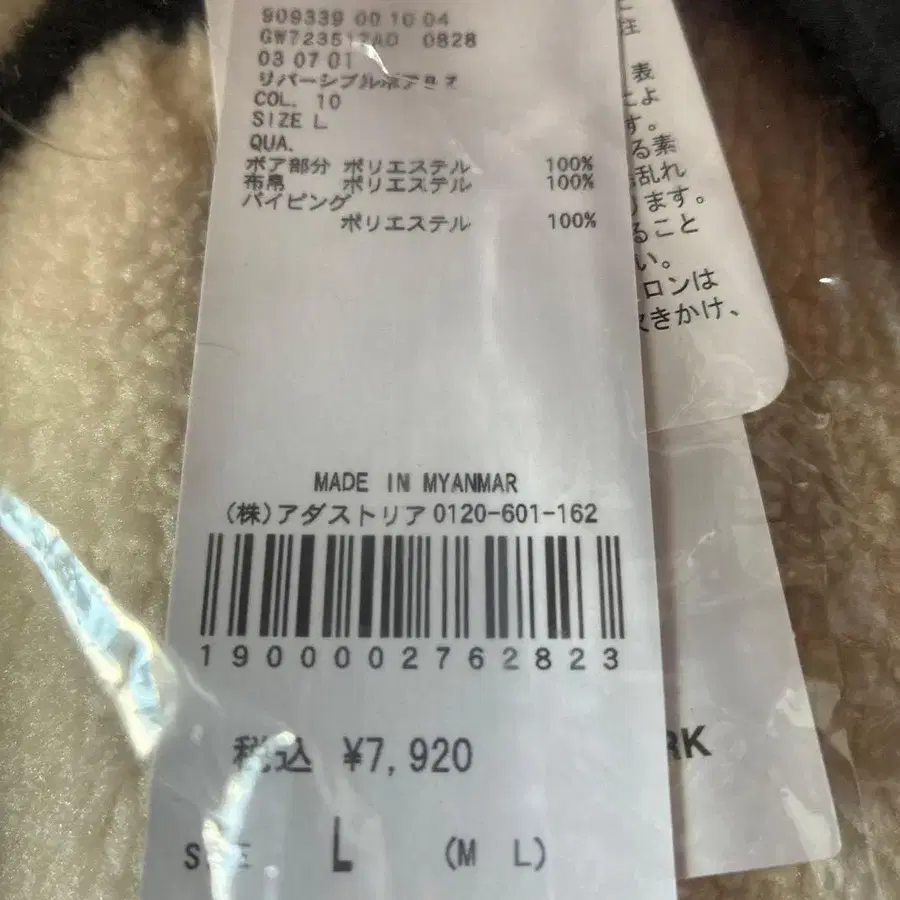 5번째 상품 이미지