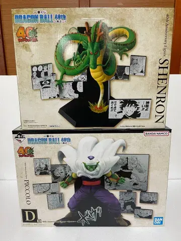 제일복권 드래곤볼 40th 그 두 번째 D상 라스트 원상