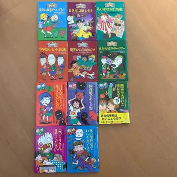 학교 괴담 일본 민담의 회 학교 괴담 편집위원회