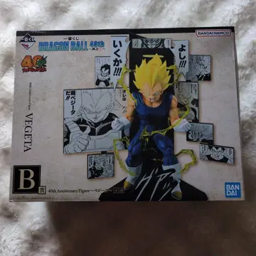 드래곤볼 제일복권 B상 베지터