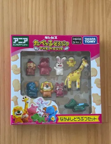 [ 미개봉 새상품 ] 타베코 동물 THE MOVIE 피규어 세트 아니아