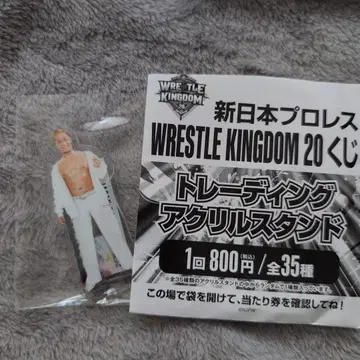 신일본 프로레슬링 레슬 킹덤 20 복권 우노 쇼타 선수