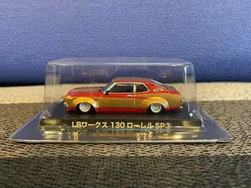 그라찬 컬렉션 LB 웍스 130 로렐 SP3