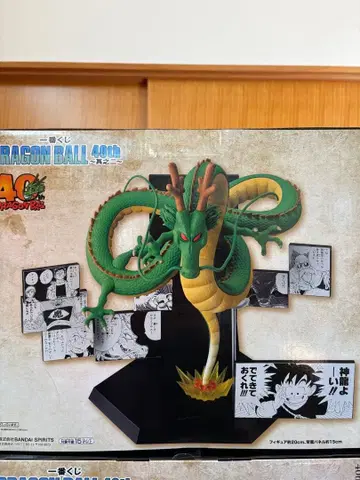 드래곤볼 1번 복권 라스트 원 신룡