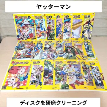 헤이세이 얏타맨 DVD 1~21 전권 세트