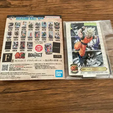 드래곤볼 제일복권 ACCLCT 손오공 1993년 F상 시크릿