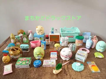 스미코구라시 골목길 드럭스토어