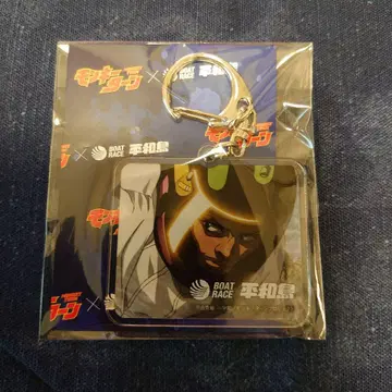 몽키턴 우에키 아크릴 키링 히와지마