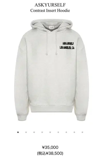 ASKYOURSELF Contrast Insert Hoodie 그레이