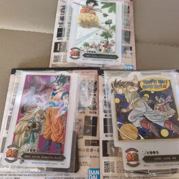 제일복권 드래곤볼 40th 아크렉토