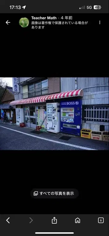 주토피아 2 페어 봉제 인형 닉 주디