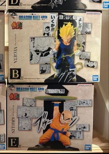 제일복권 DRAGON BALL 40th ~그 두 번째~ B상 E상 베지터