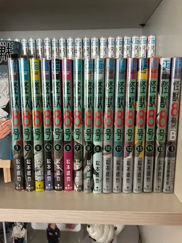 괴수 8호 전 15권 + sideB 1권