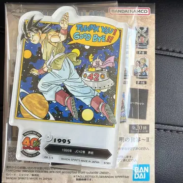 제일복권 드래곤볼 40주년 F상 ACLLECT F-20