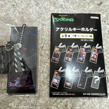 주토피아2 아크릴 키링 극장 굿즈