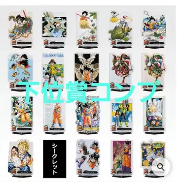 드래곤볼 제일복권 하위상 컴플리트