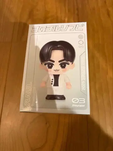 새상품 Snow Man 스노우만 돔 투어 굿즈 소프트 비닐 라울