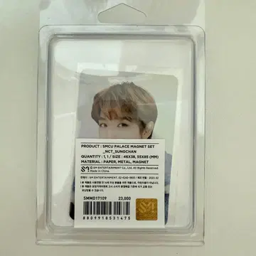 RIIZE 성찬 SMCU 마그넷