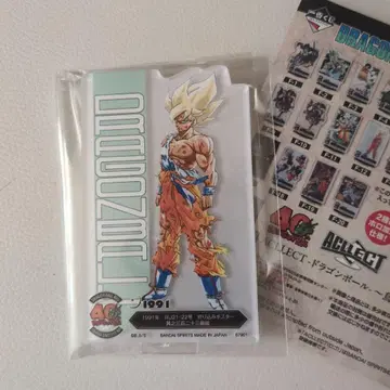 드래곤볼 제일복권 F상 ACLLECT 손오공