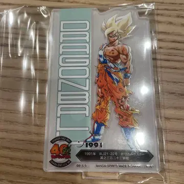 드래곤볼 제일복권 아클렉트